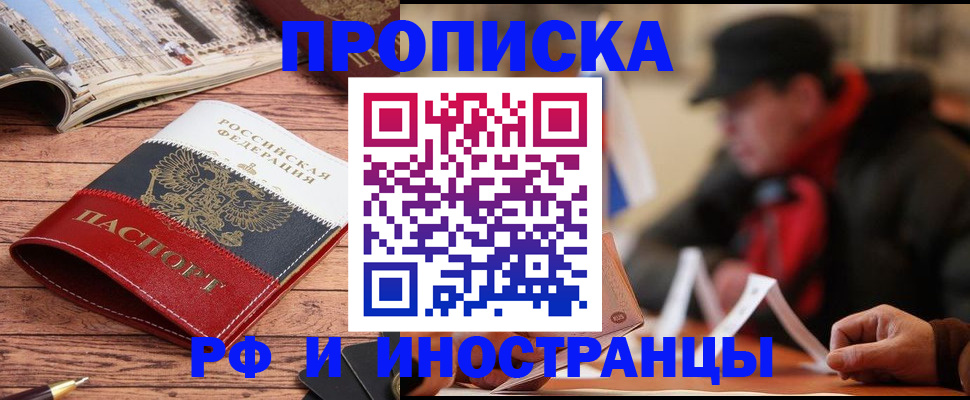 пропишу в квартире в Сухиничи