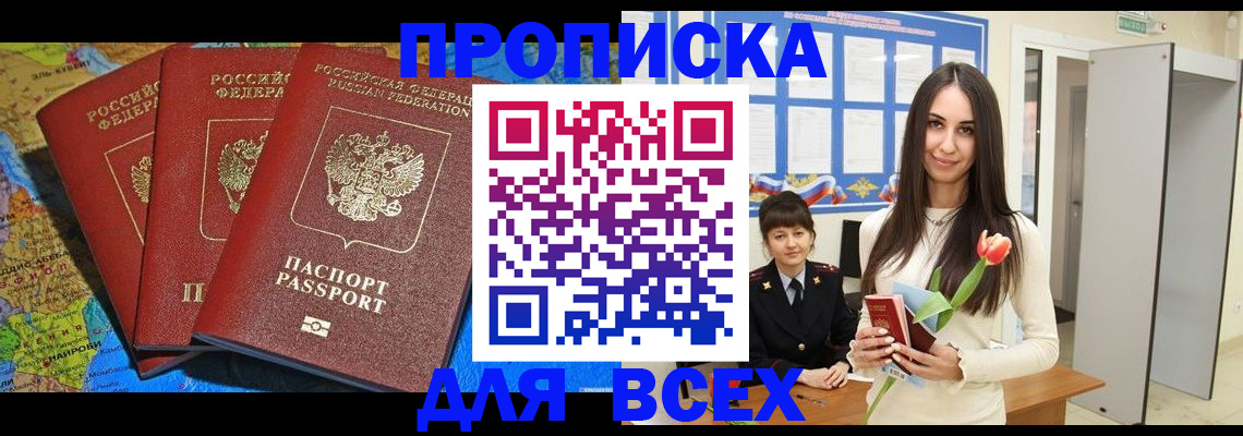 регистрация для дет. сада в Сухиничи